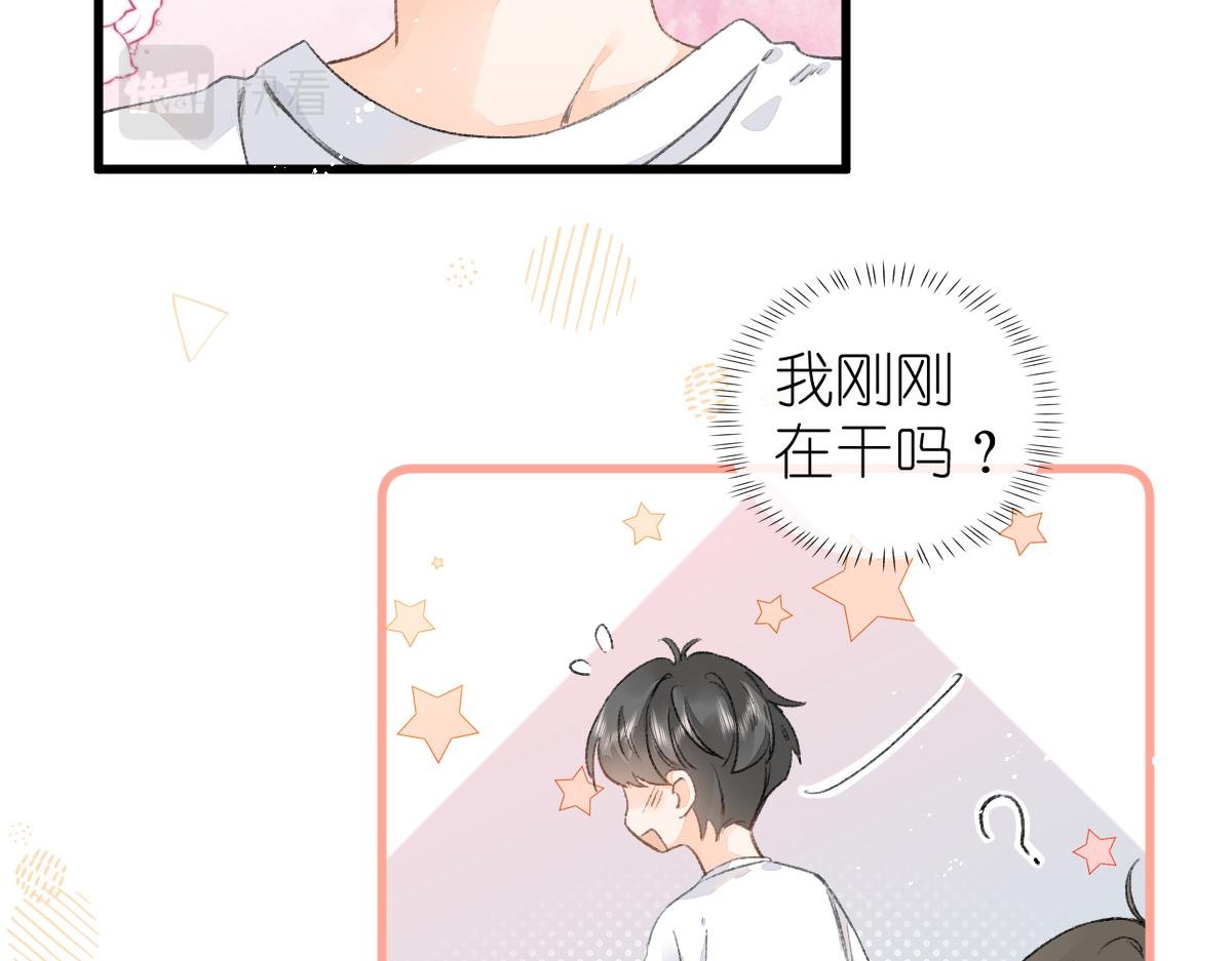 第9话 心动？！