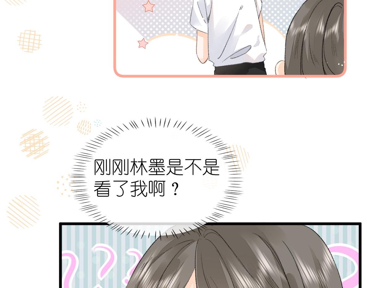 第9话 心动？！