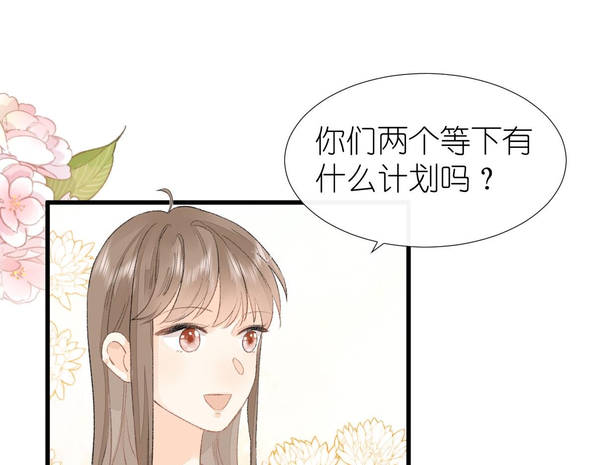 第9话 心动？！