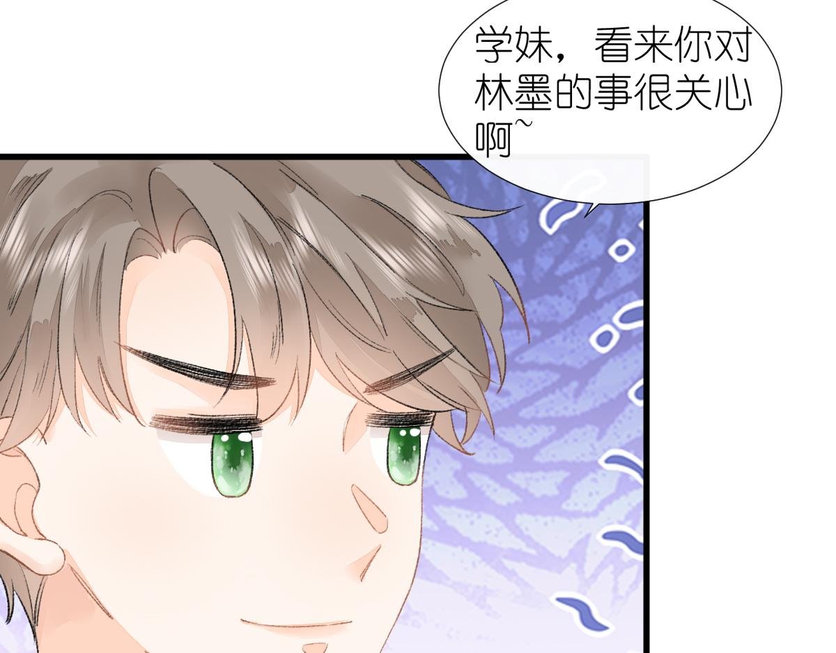 第9话 心动？！