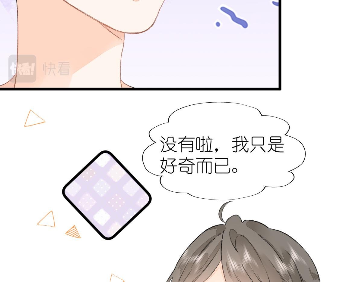 第9话 心动？！