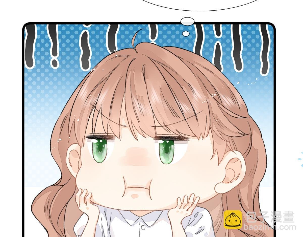 第9话 心动？！