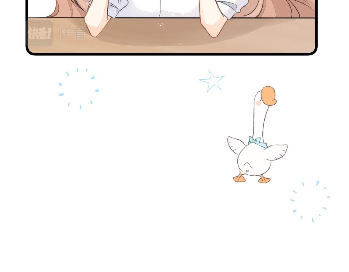 第9话 心动？！