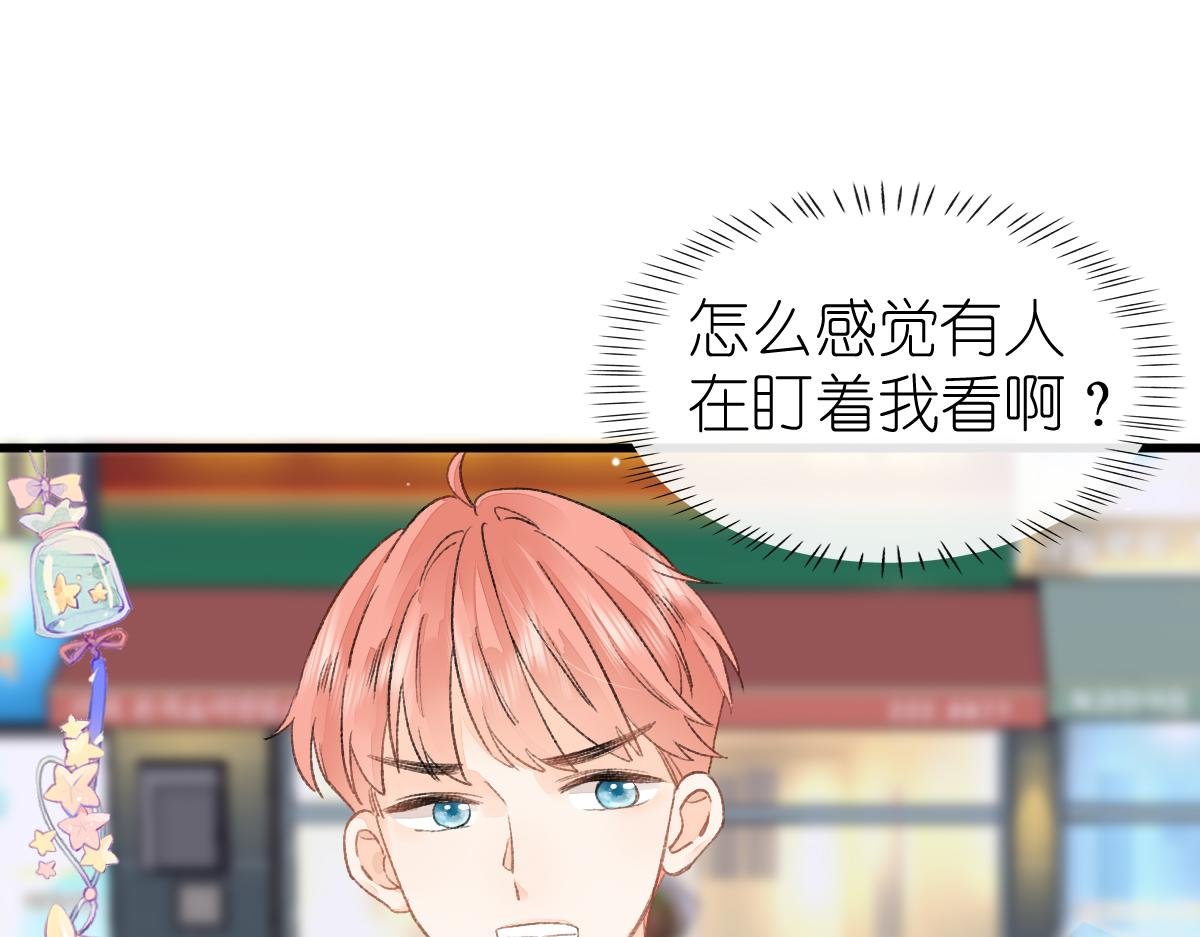 第9话 心动？！