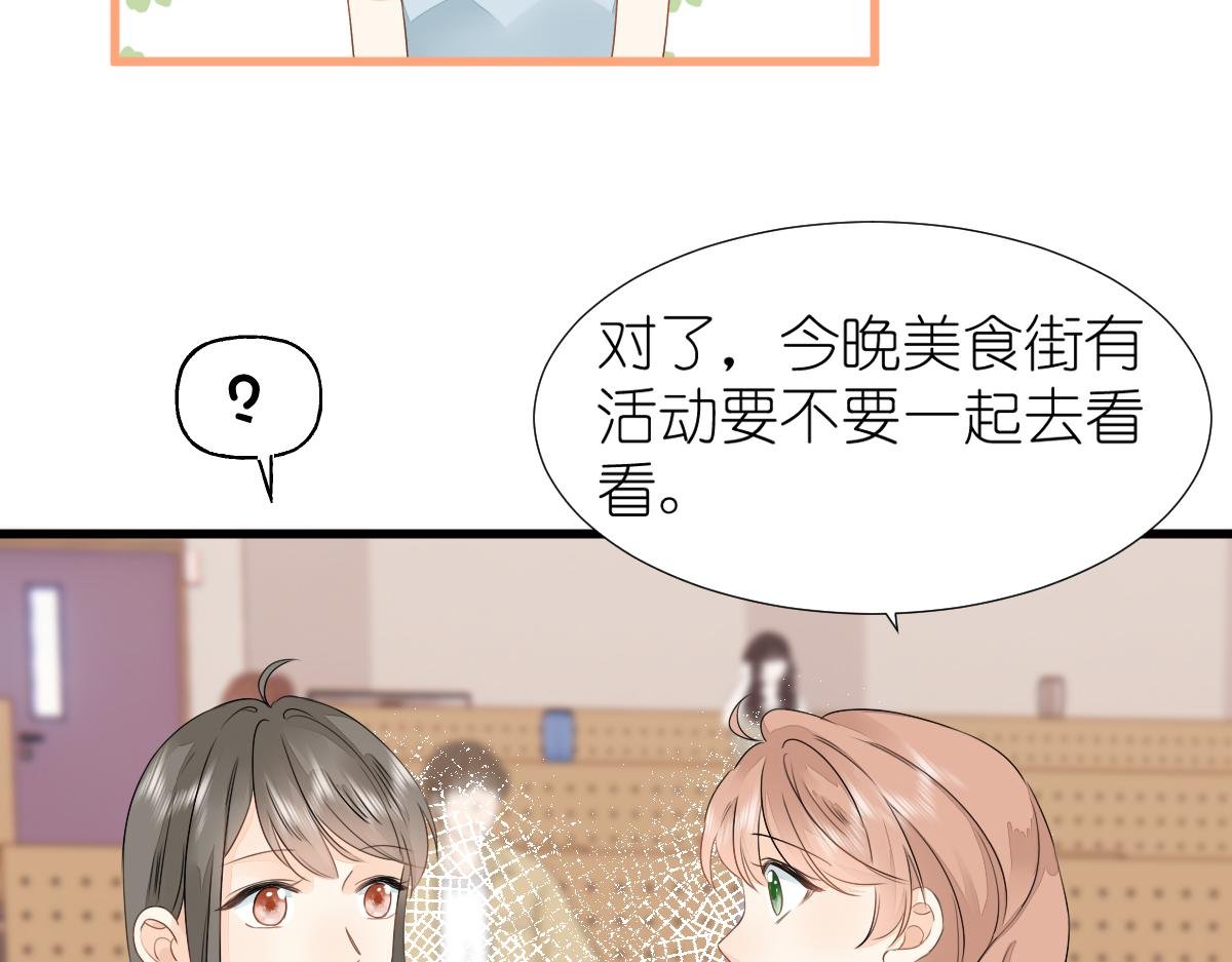 第8话 美食街的巧合