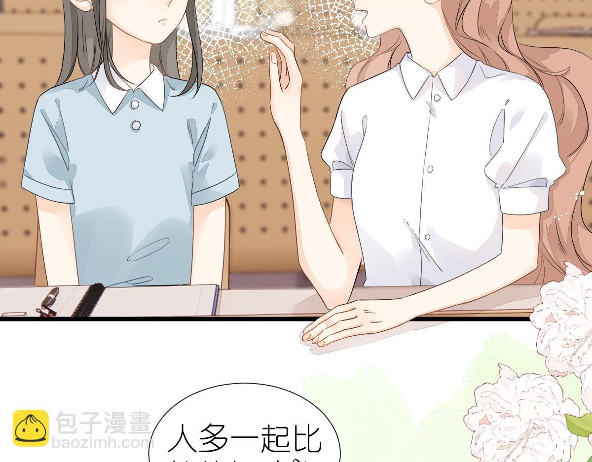 第8话 美食街的巧合