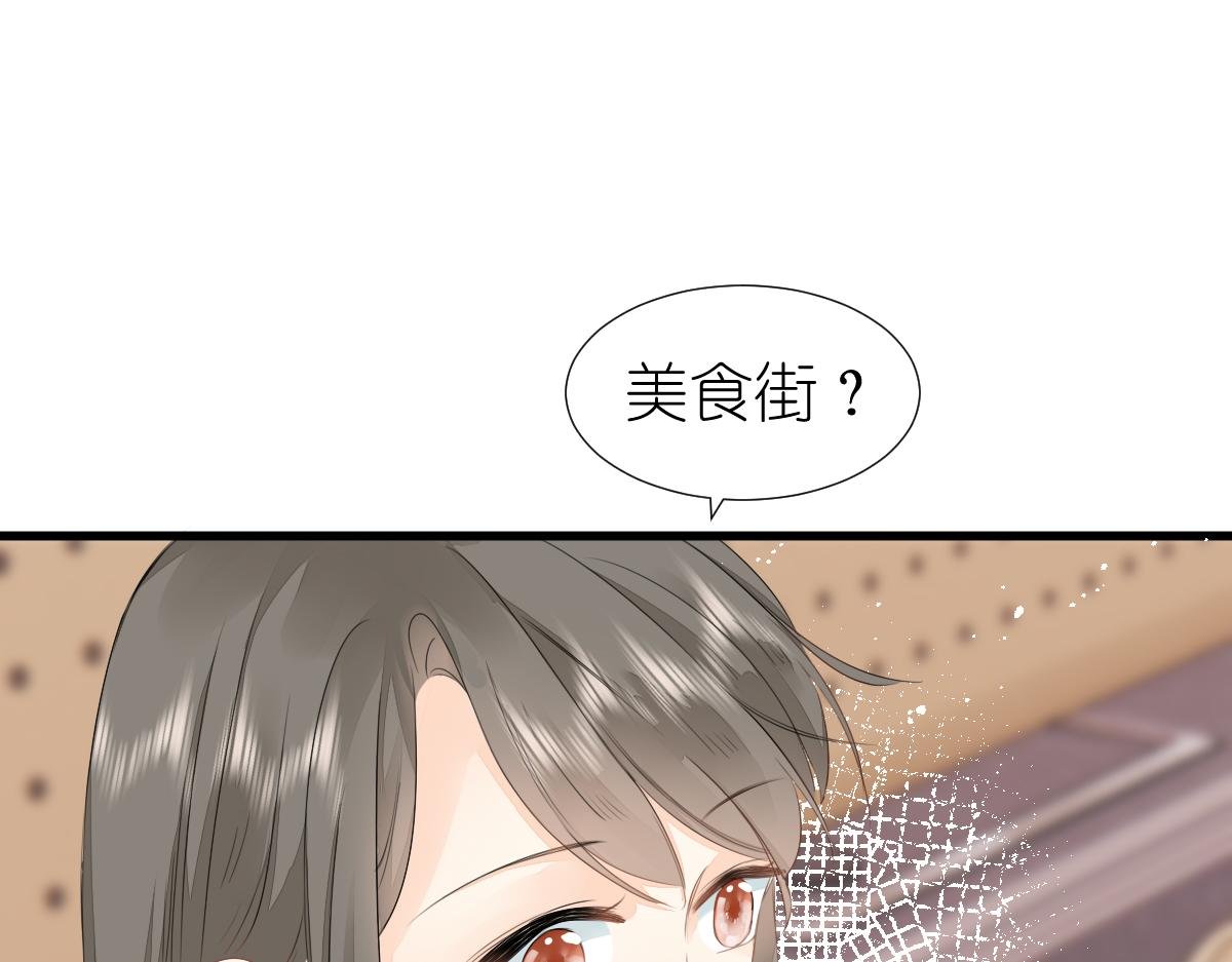 第8话 美食街的巧合