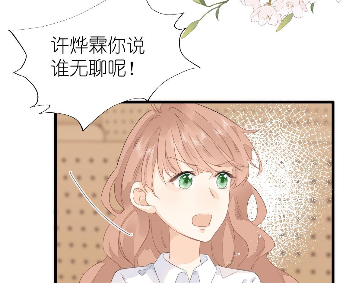 第8话 美食街的巧合