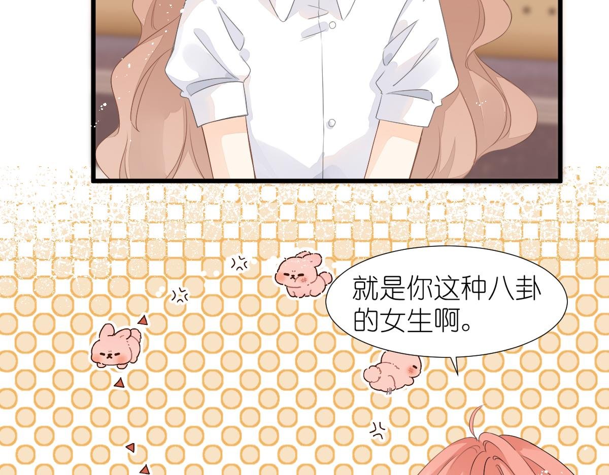 第8话 美食街的巧合