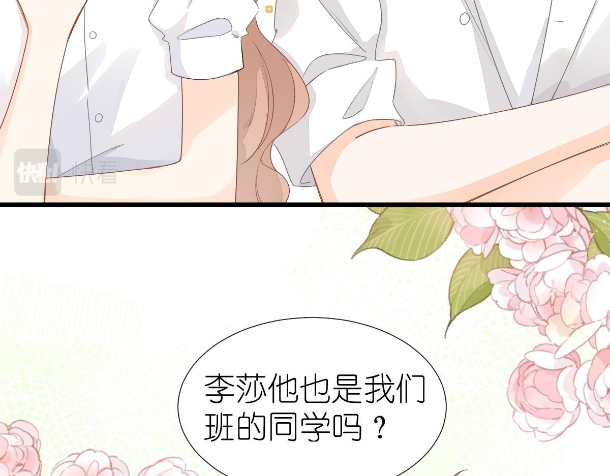 第8话 美食街的巧合