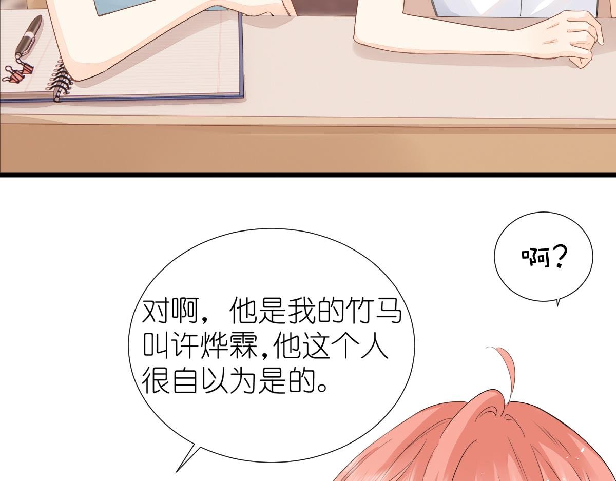 第8话 美食街的巧合