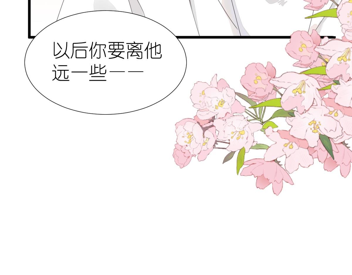 第8话 美食街的巧合