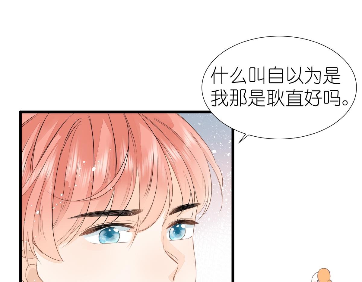 第8话 美食街的巧合