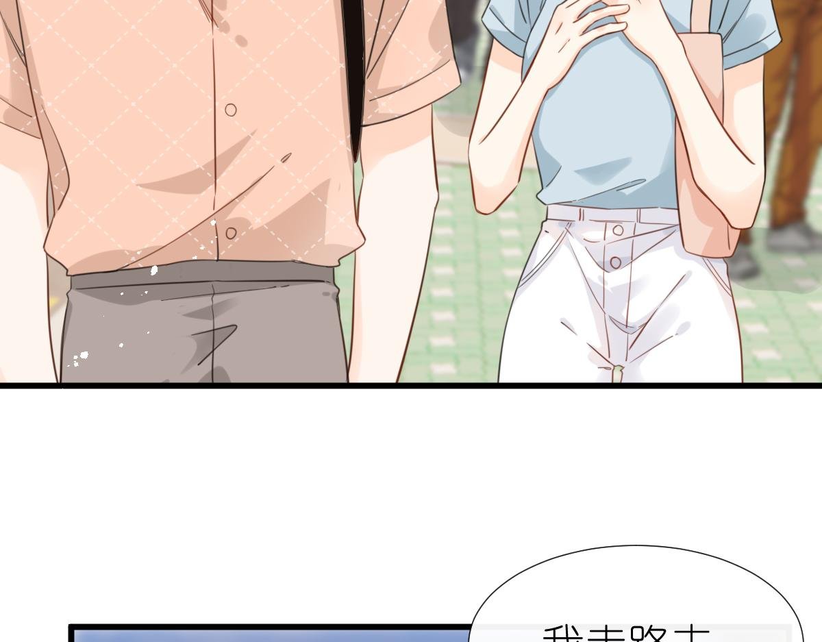 第7话 传言中的他