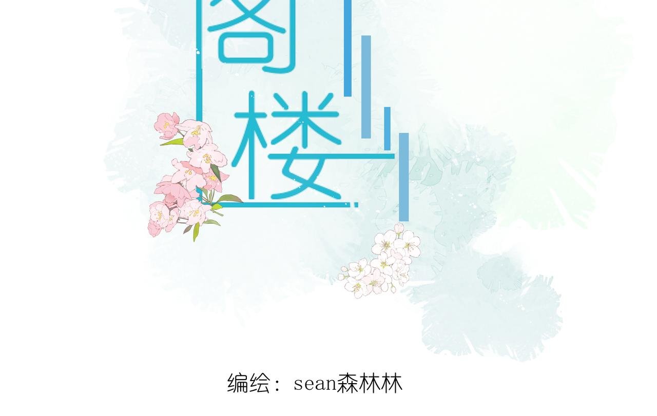 第6话 不良少年