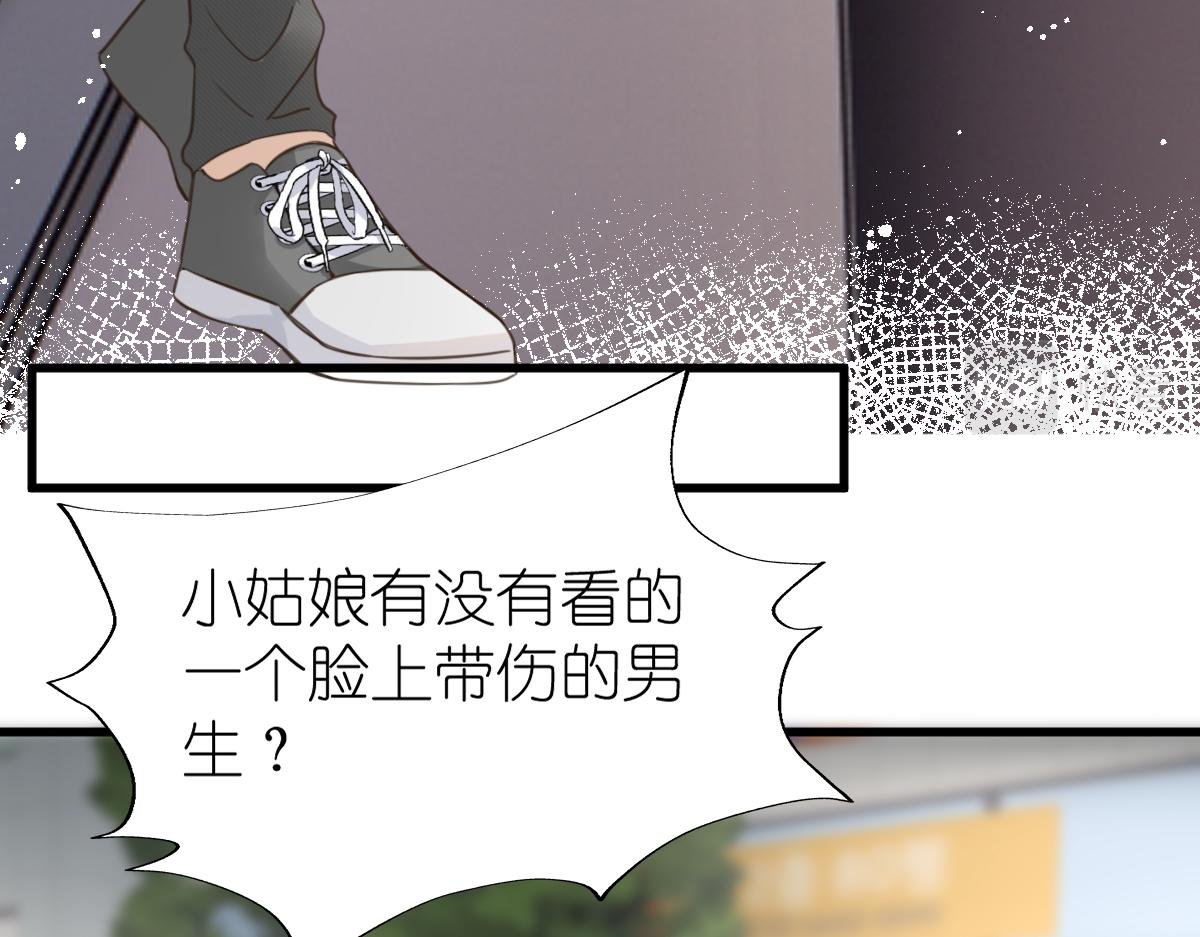 第6话 不良少年