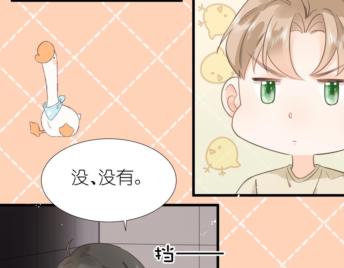 第6话 不良少年