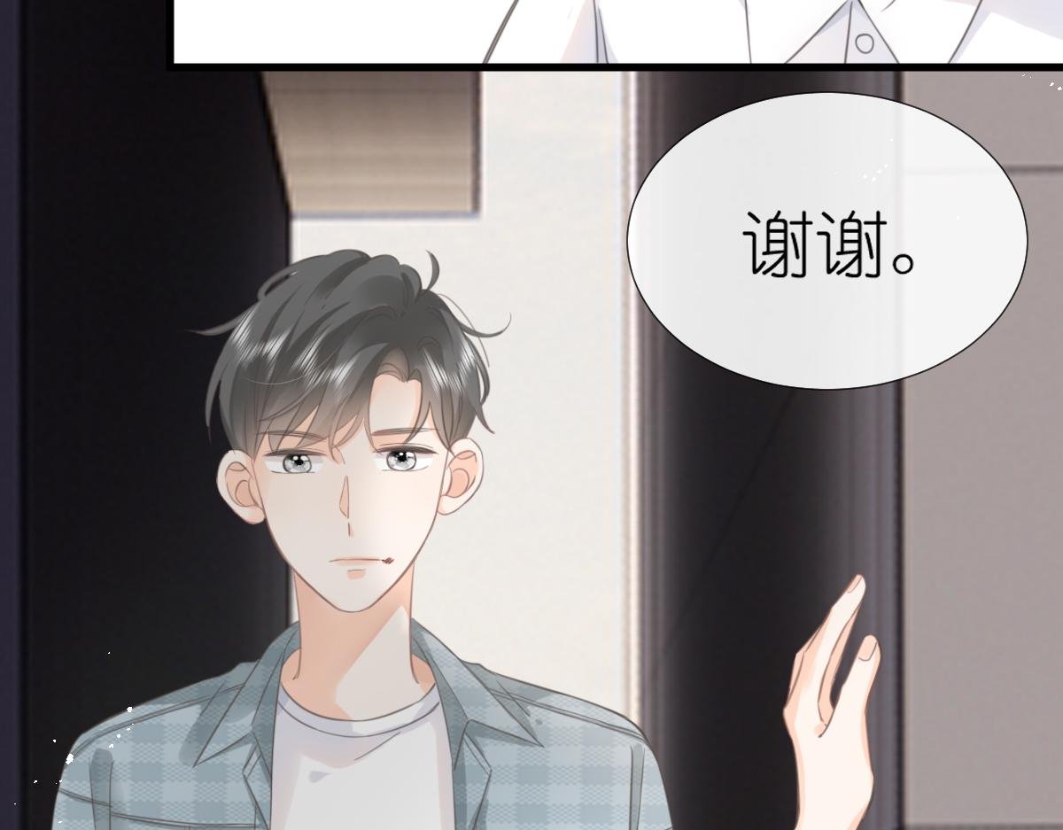 第6话 不良少年