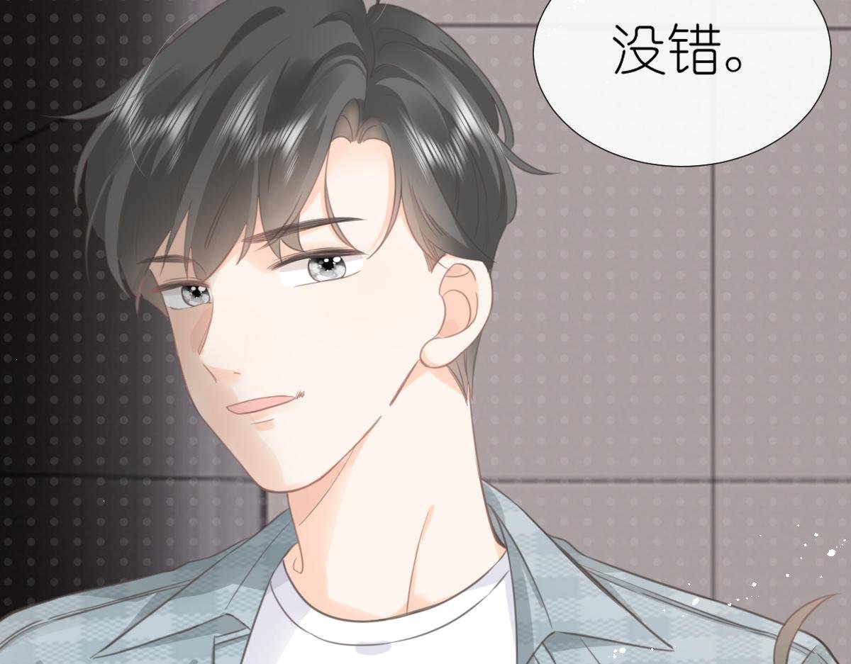 第6话 不良少年