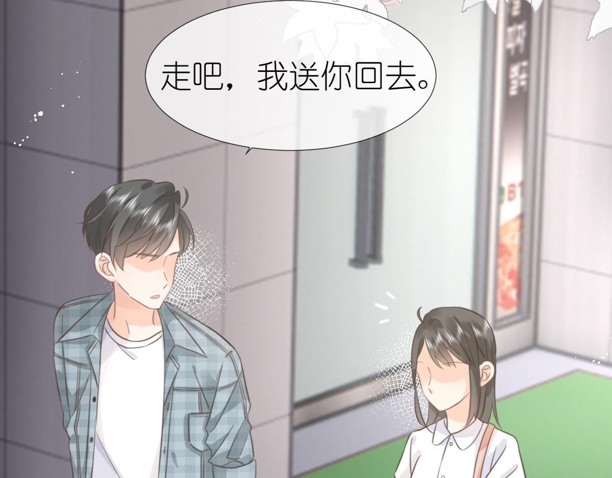 第6话 不良少年