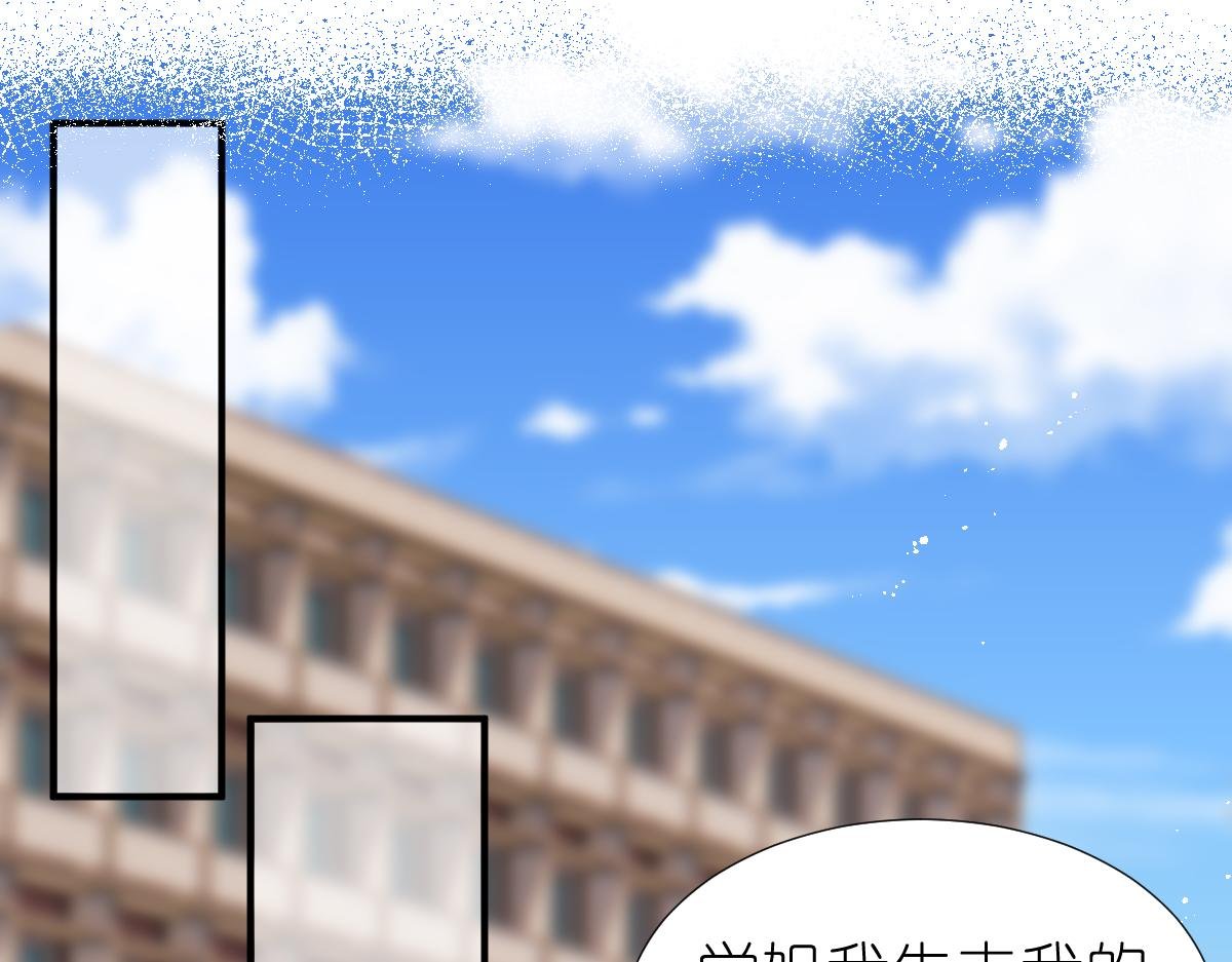 第5话 辞职了