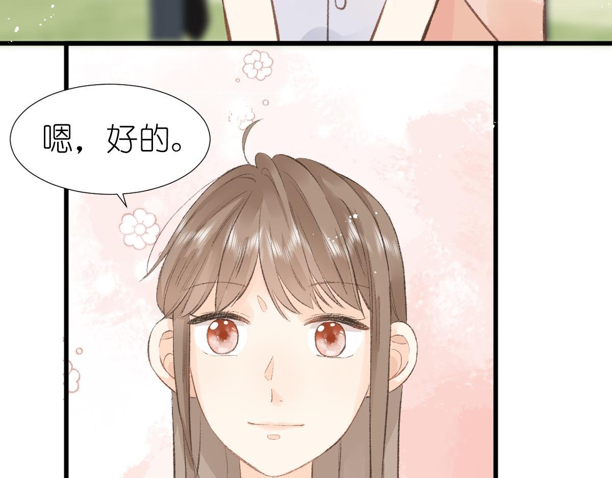 第5话 辞职了