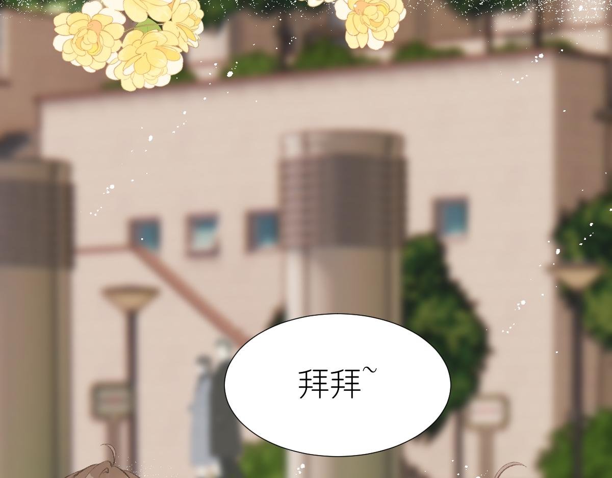 第5话 辞职了