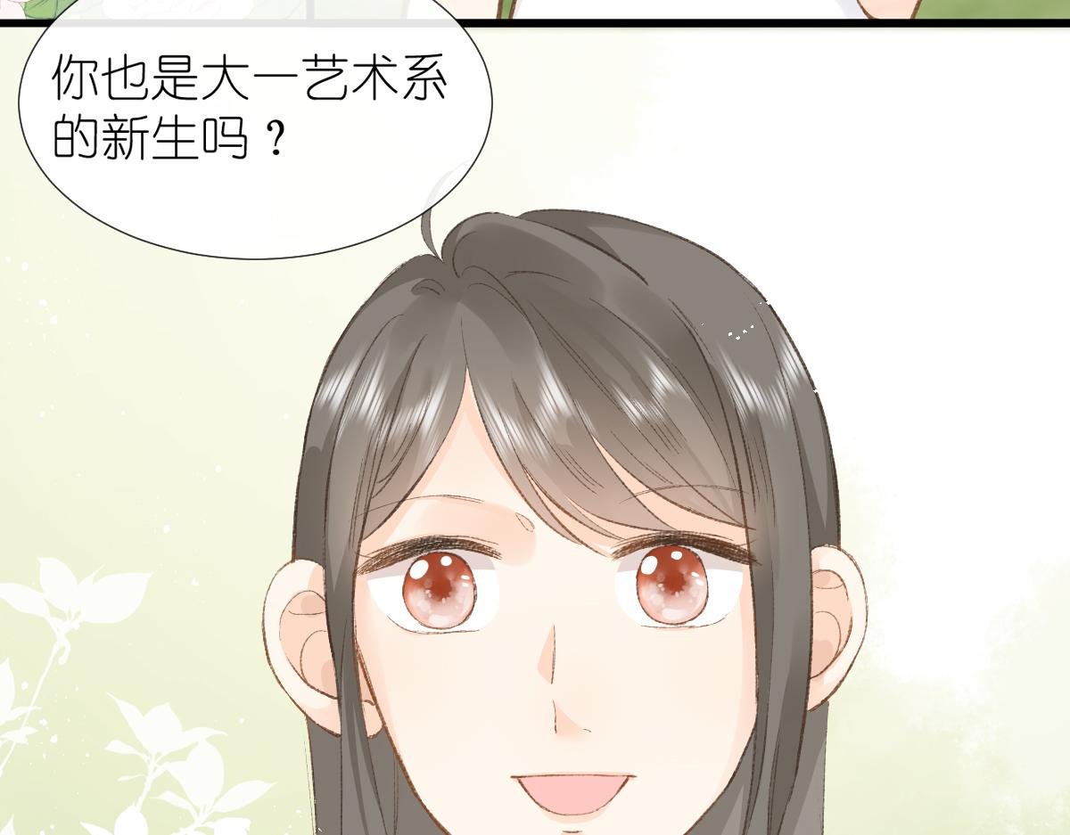 第5话 辞职了