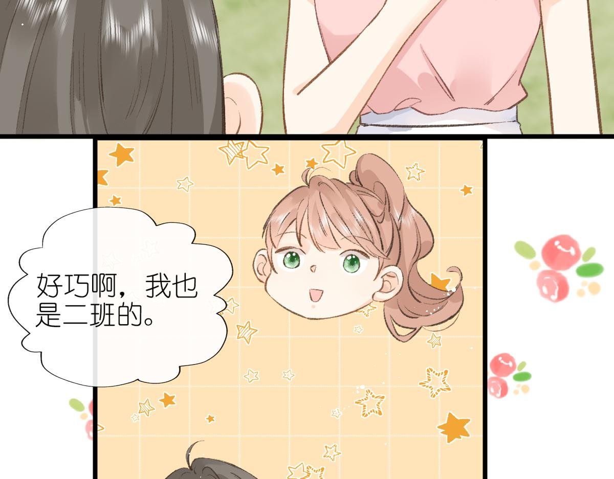 第5话 辞职了
