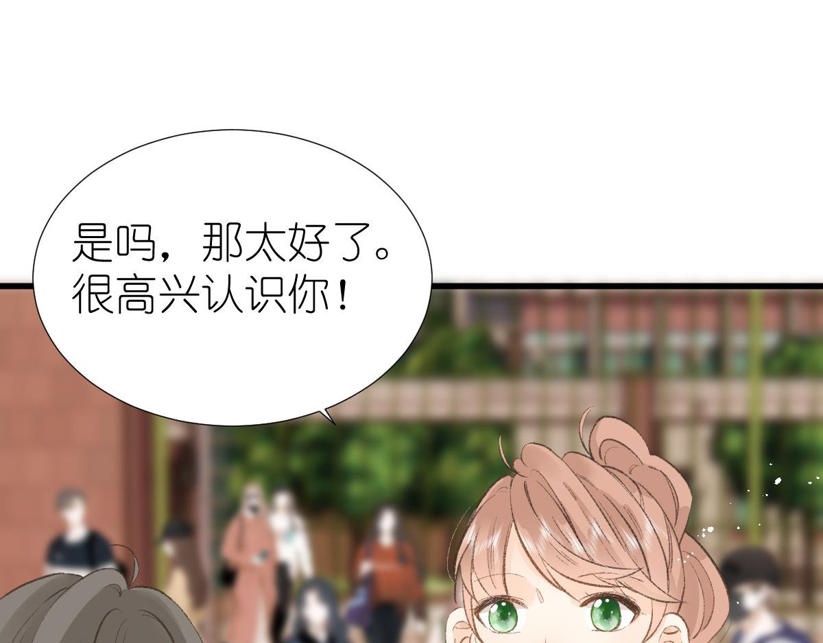 第5话 辞职了