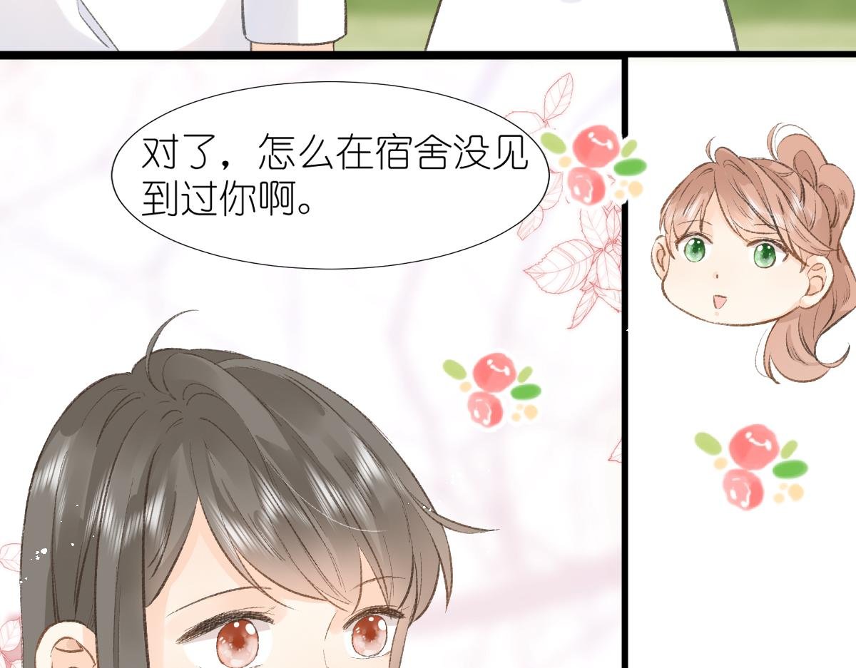 第5话 辞职了