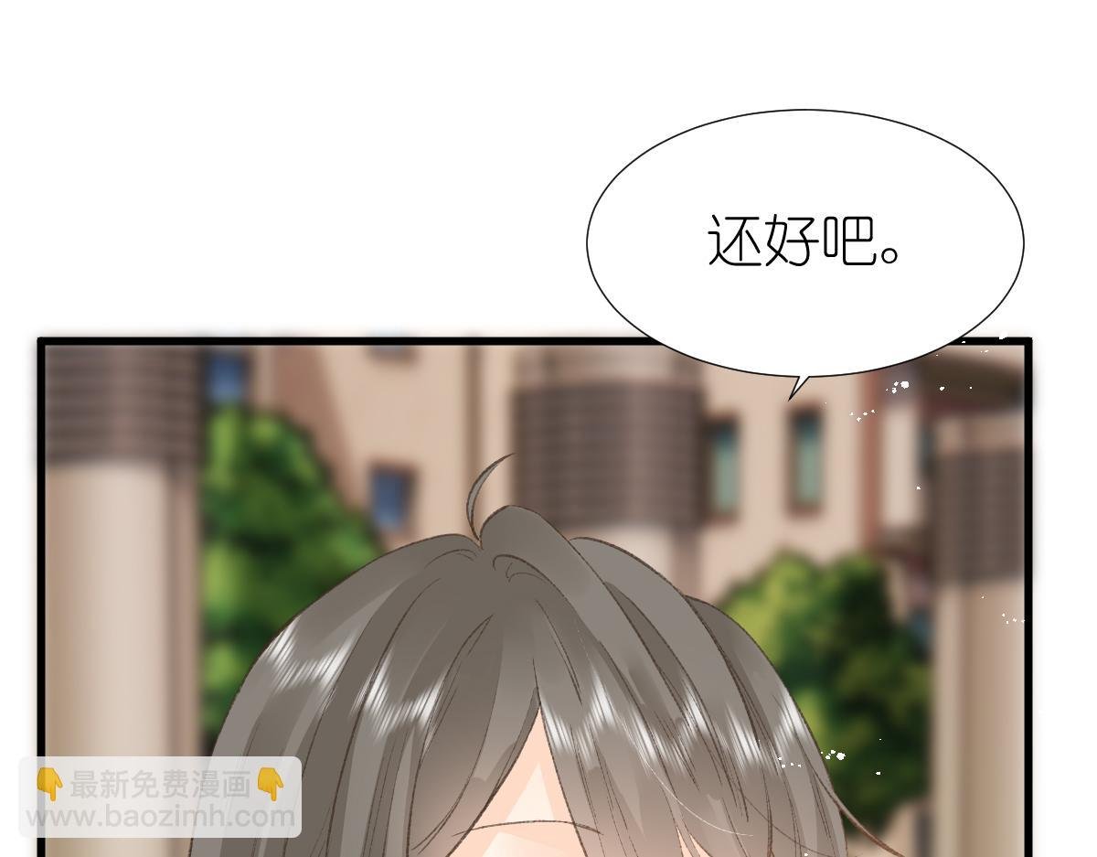 第5话 辞职了