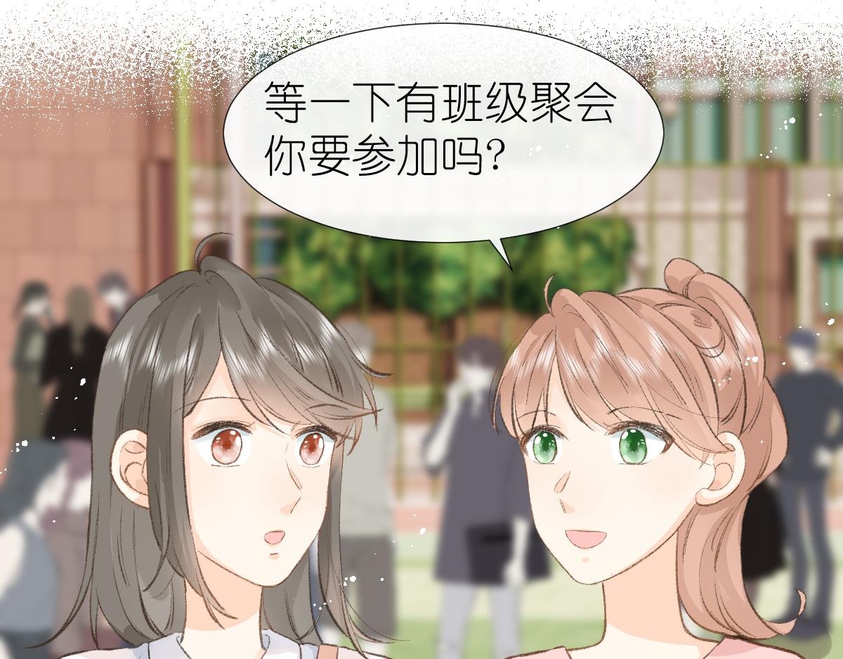 第5话 辞职了