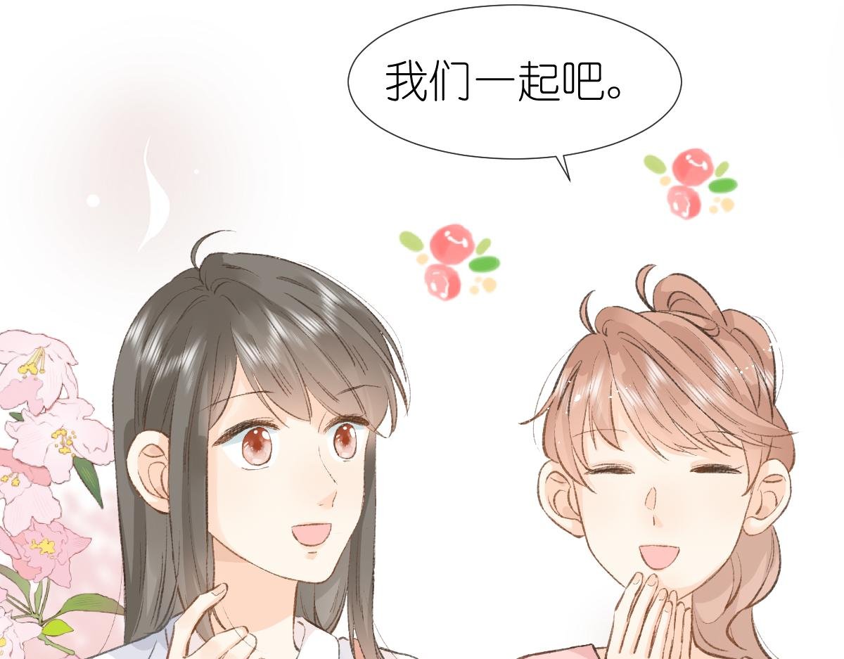 第5话 辞职了