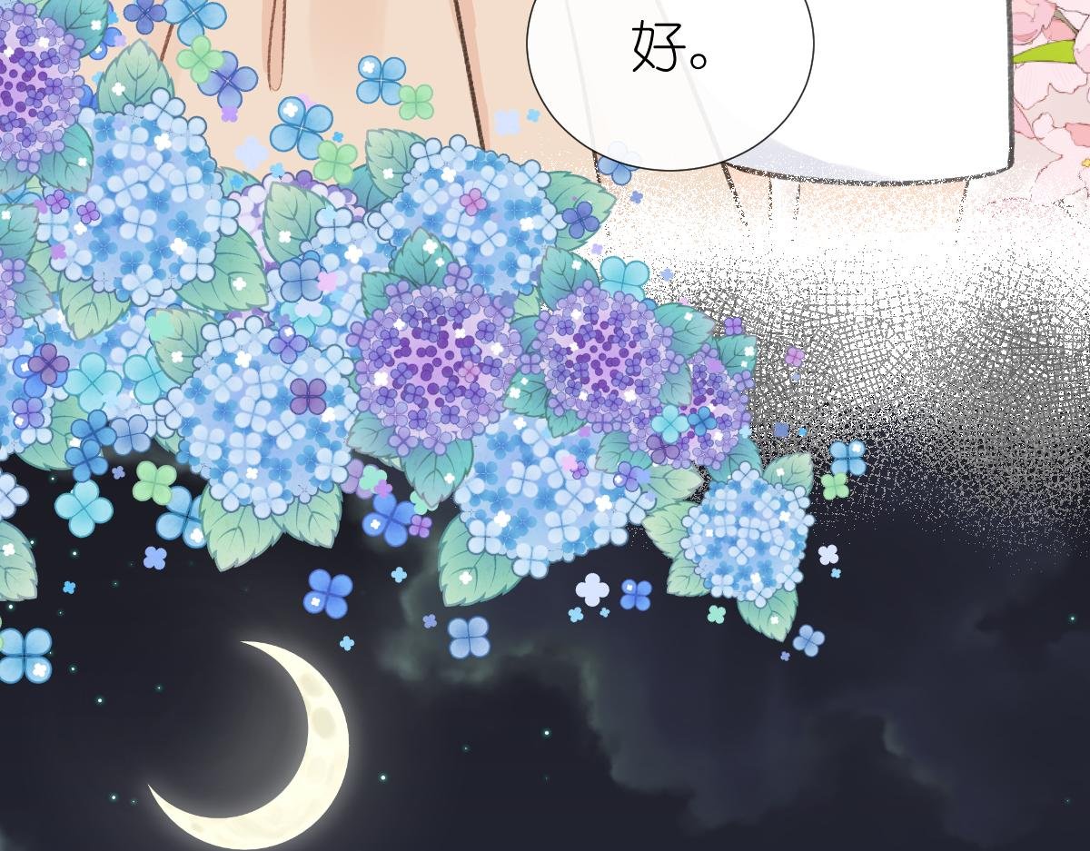 第5话 辞职了