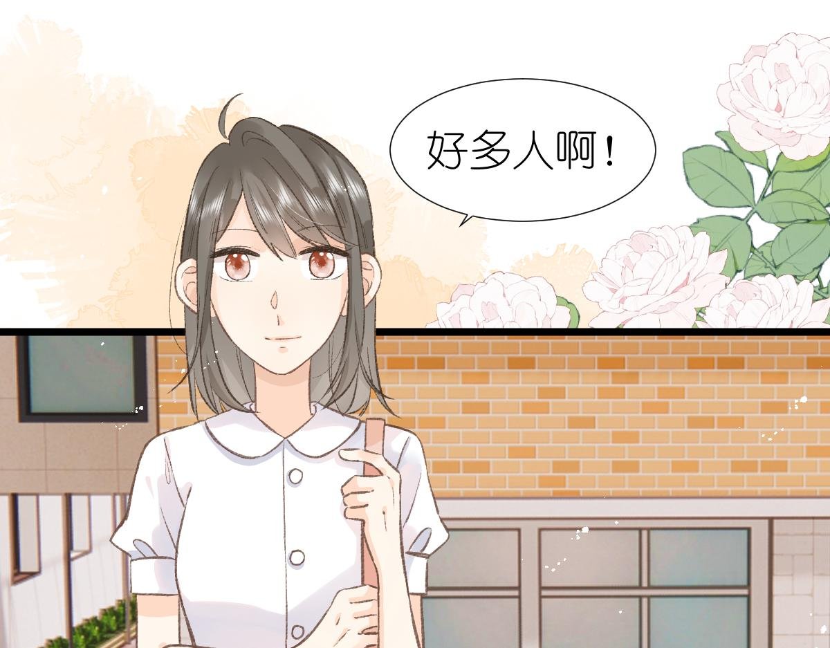 第4话 开学