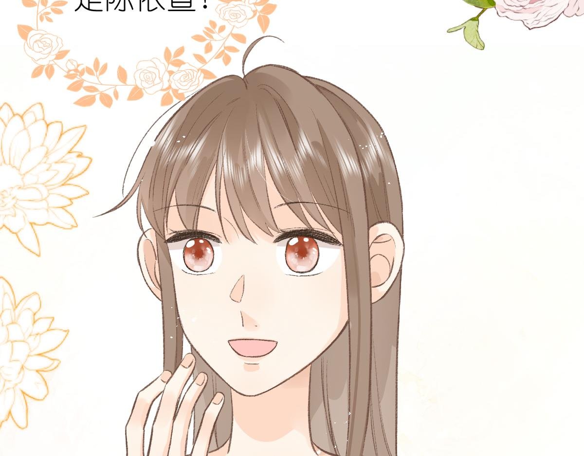 第4话 开学