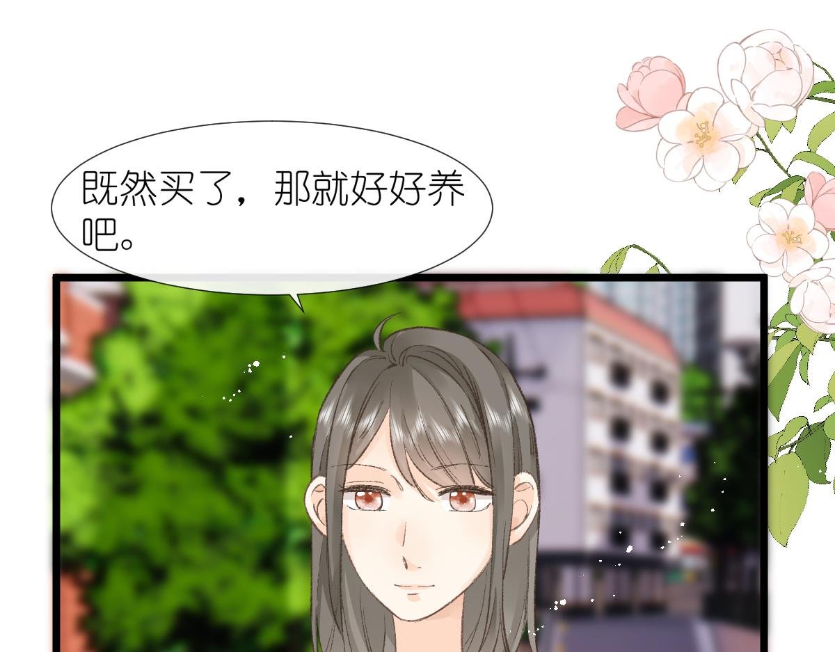 第3话 邻居
