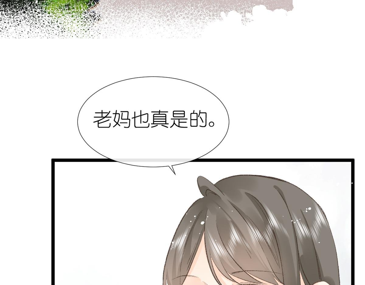 第3话 邻居