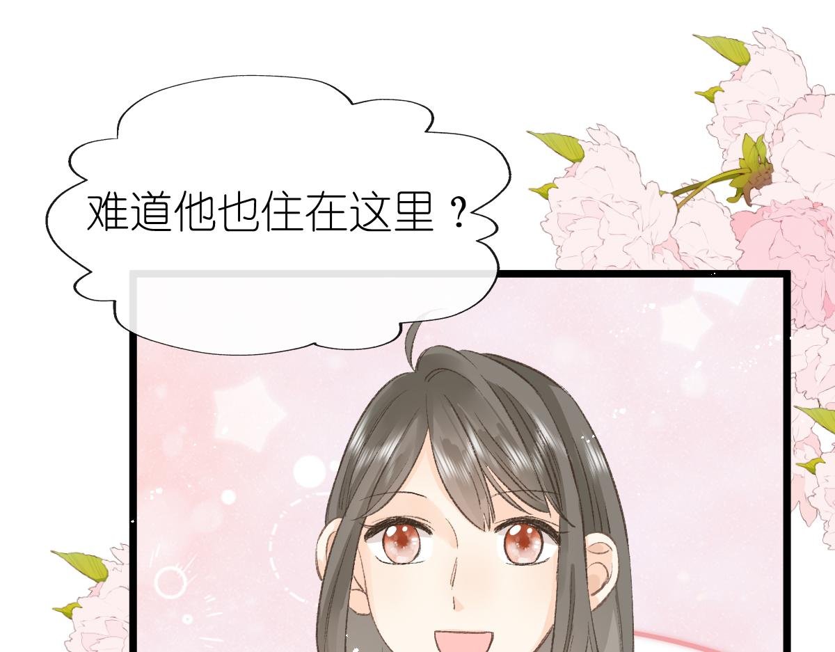 第3话 邻居