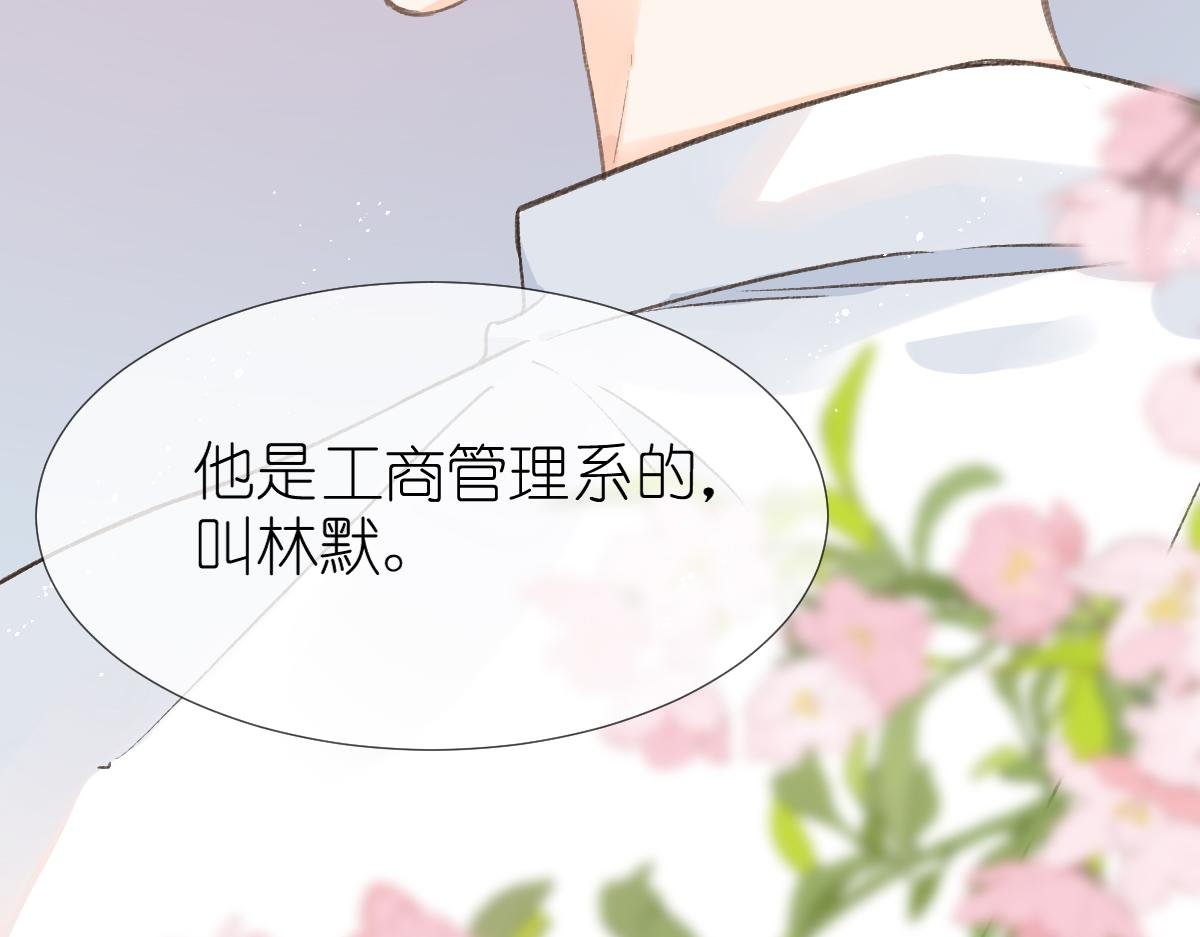 第2话 打工？