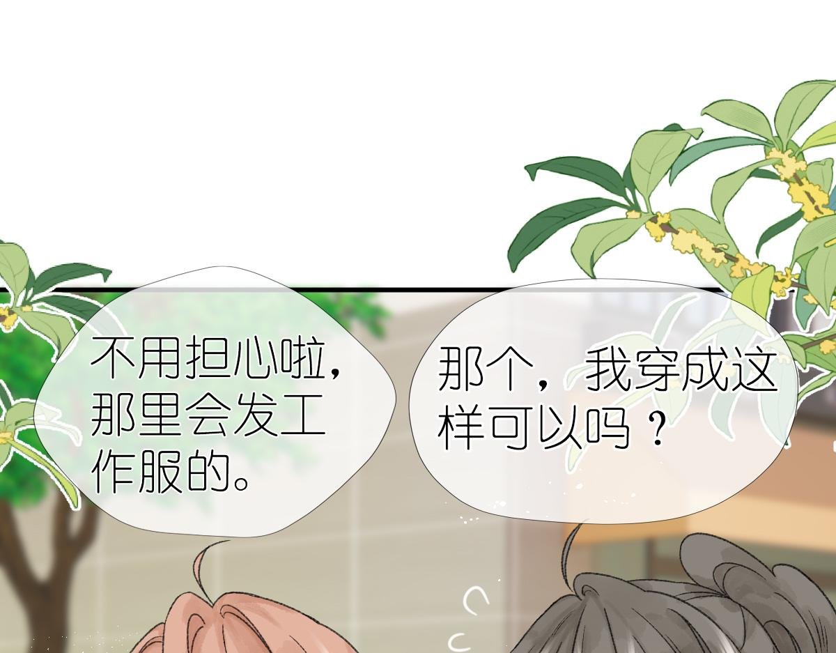 第17话 哥哥？！
