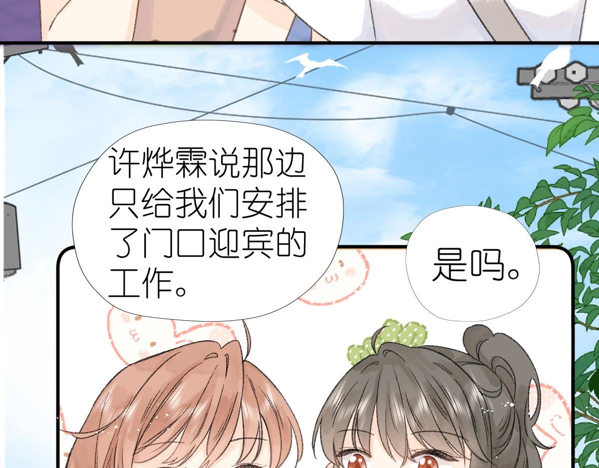 第17话 哥哥？！