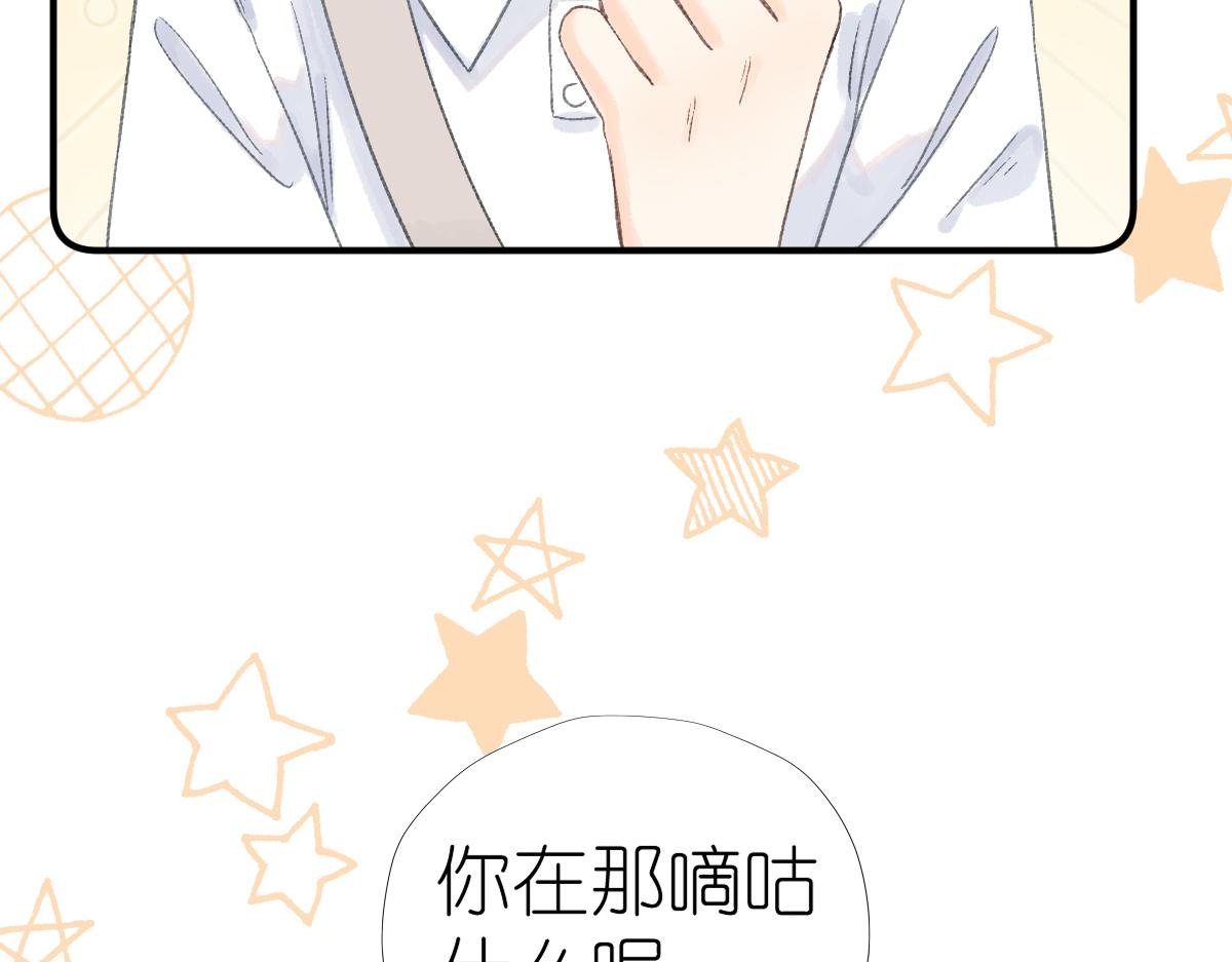 第17话 哥哥？！