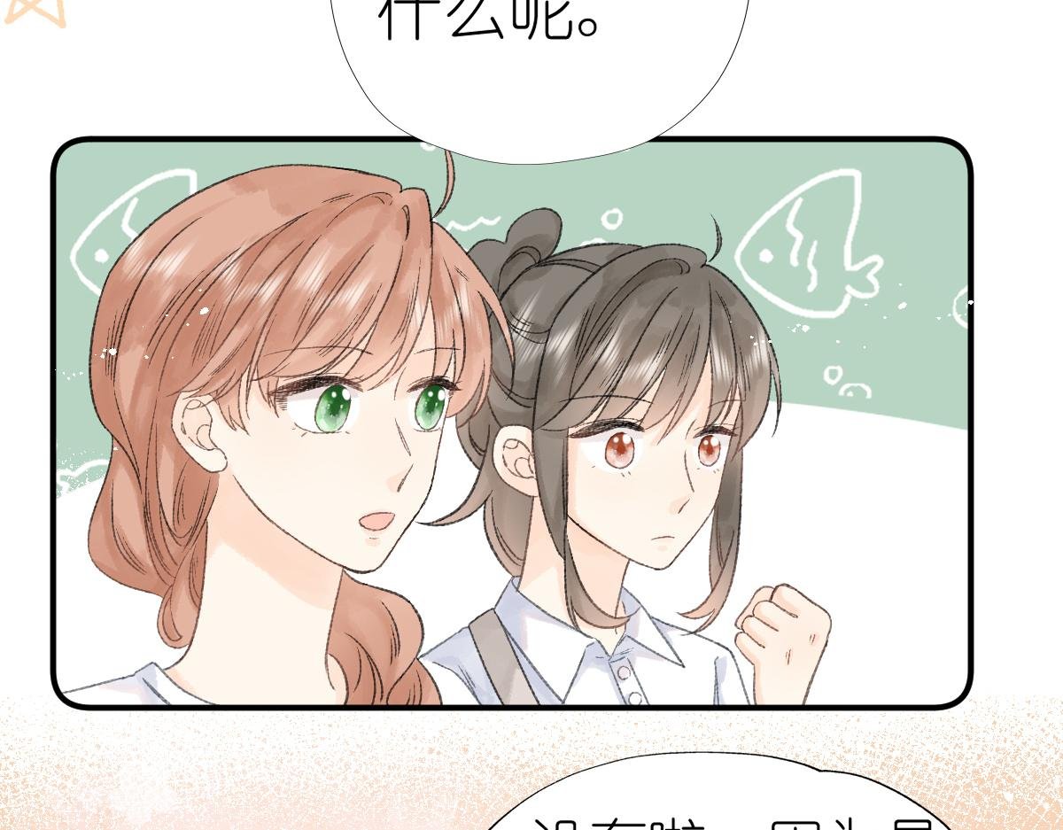 第17话 哥哥？！