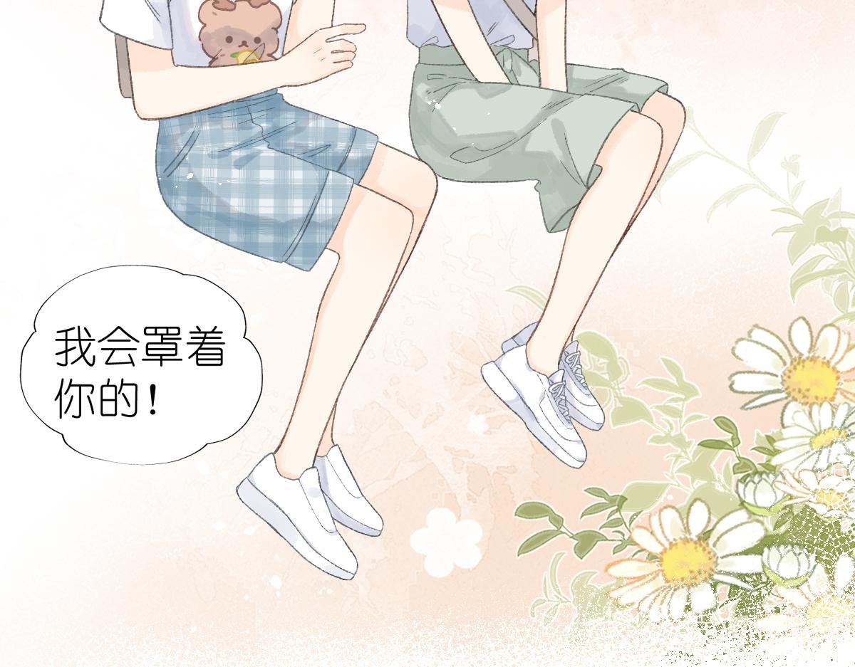 第17话 哥哥？！