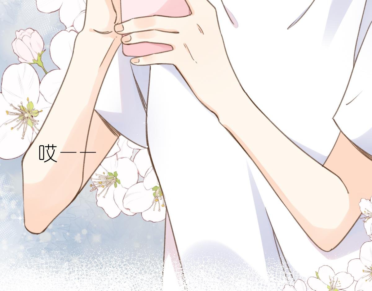 第1话 神秘的少年