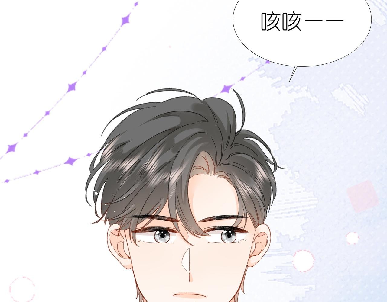 第15话 心结