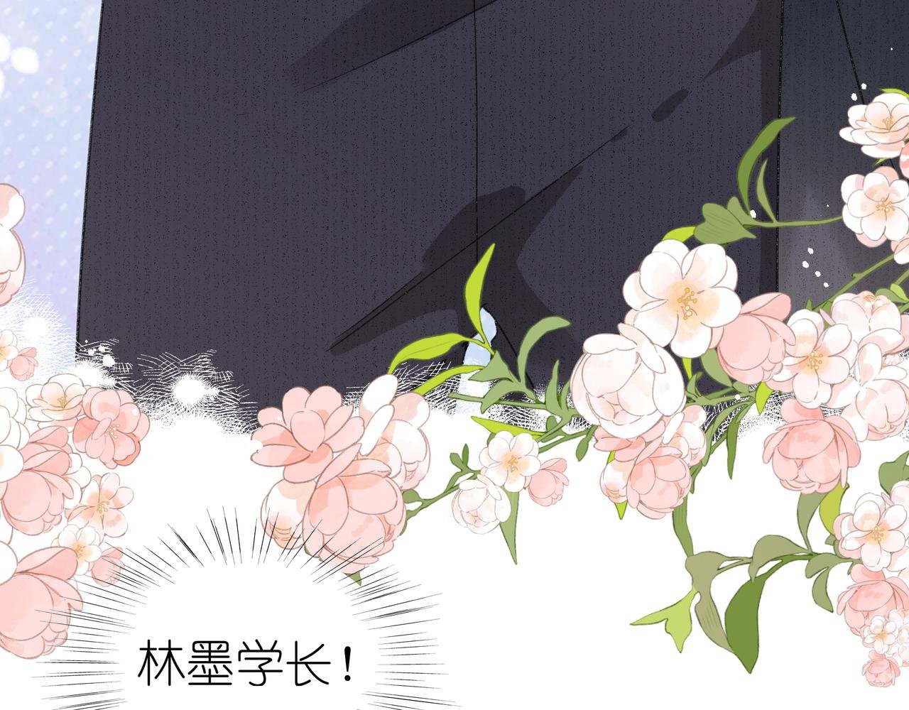 第15话 心结