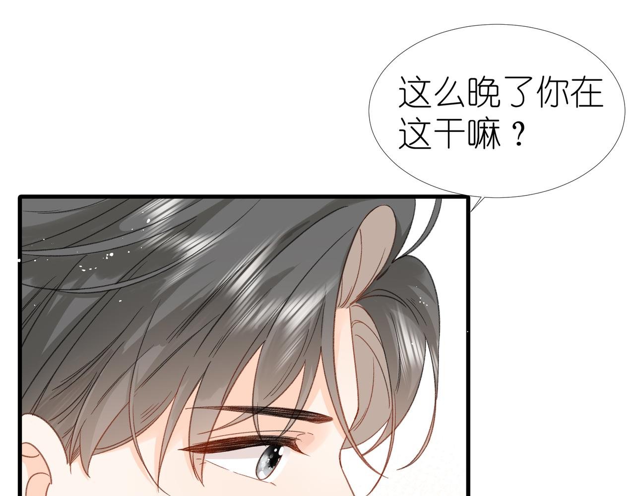 第15话 心结